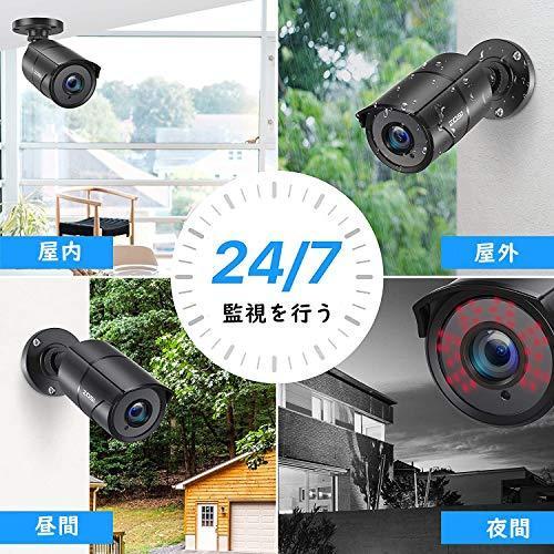 ☆最安値に挑戦☆最安値に挑戦ZOSI CCTV 4K Ultra HD 800万画素 防犯