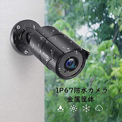 ZOSI 防犯カメラ 4K Ultra HD 800万画素 防犯カメラセット 8台セット