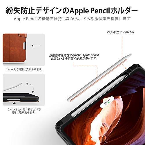 かわいい Ipad Air 4 ケース ペンシル ホルダー オートスリープ対応 Ipad Air 第4世代 ケース ひび割れ防止 ソフトpuレザー製 Ipad Air ブラウン Ortho99plus1 Com