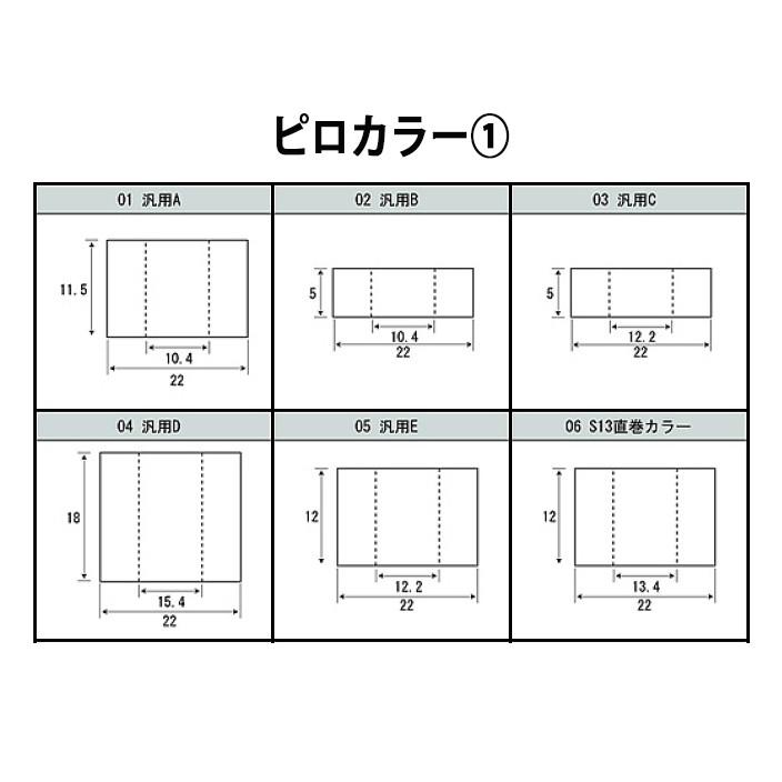 日本製 シルクロード セクション製 ピロアッパーマウント フロント 調整式 フェアレディZ S130 (板厚15mm)※ 品番:2B9-C01 ※代引き不可×の画像