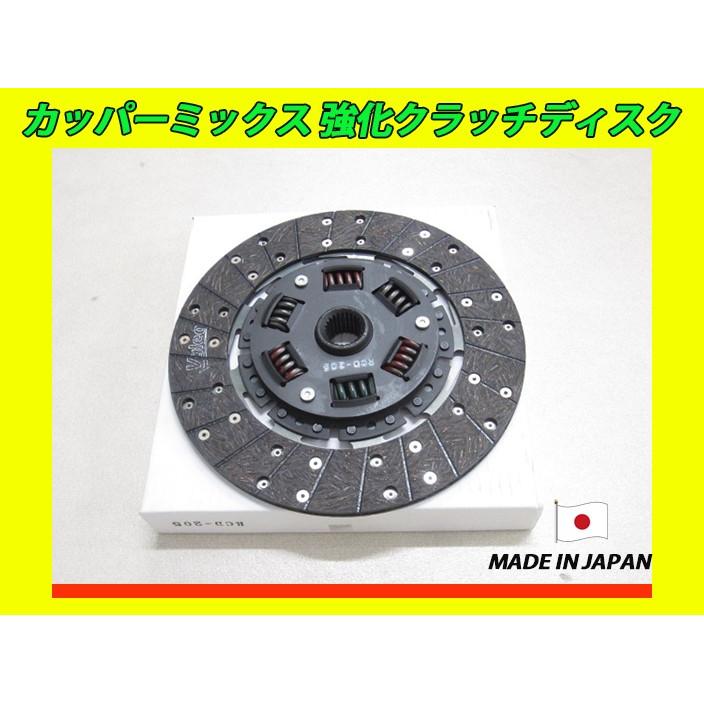 日本製 強化カッパーディスク(カッパーミックス) シルビア 180SX
