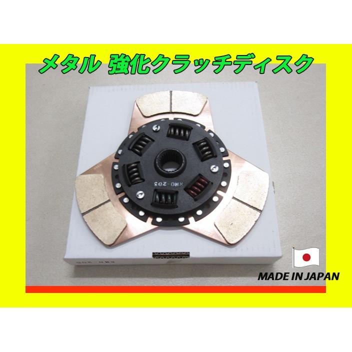 日本製 強化メタルディスク マーク2/クレスタ/チェイサー/スープラ/ソアラ JZX90/JZX100/JZX110(ターボ車)JZX81(後期)/JZA70/JZZ30 品番:1B9-K03