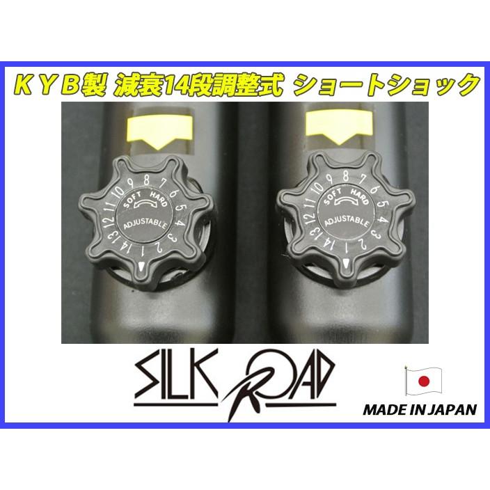 KYB カヤバ 調整式 減衰14段調整式 ショートショック エッセ L235S ※代