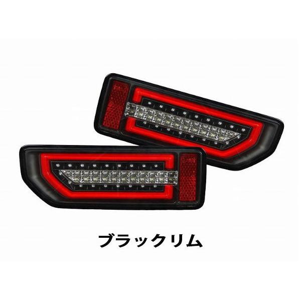 【送料無料!!】MBRO エムブロ ジムニー LEDテール JB64W JB74W サンダー テールライト テールランプ 流れるウインカー ブラックリム