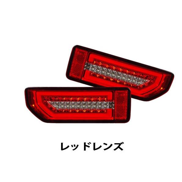 【送料無料!!】MBRO エムブロ ジムニー LEDテール JB64W JB74W サンダー テールライト テールランプ 流れるウインカー レッドレンズ