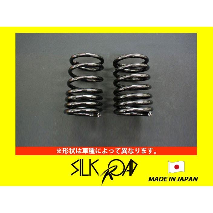ワゴンr Mh21 Mh22s リア車高調用 スプリング 2本セット 4キロ 品番 603 1r H52 ファインオートサービス 通販 Yahoo ショッピング