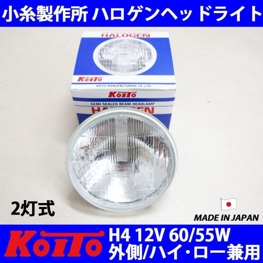 スモールライト　MX40 MX41 RX40 マークII 小糸製 新品 マークII MX40 MX41 等に ヘッドライト 丸型2灯式 1個