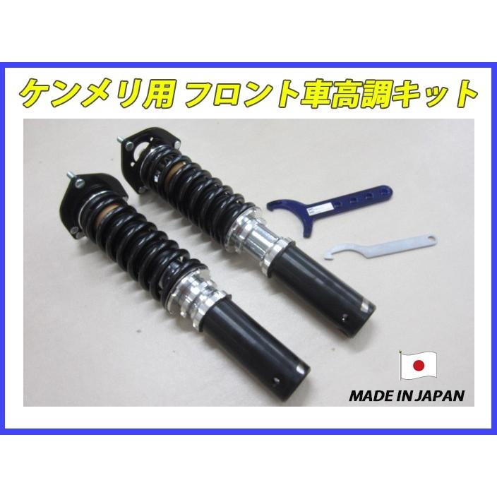 セリカ Ta22 Ta27 Ra25 フロント 用 40段調整 Kyb製ショック使用 フルタップ車高調 製作キット フルセット 全長調整式 代引不可 H7315 ファインオートサービス 通販 Yahoo ショッピング