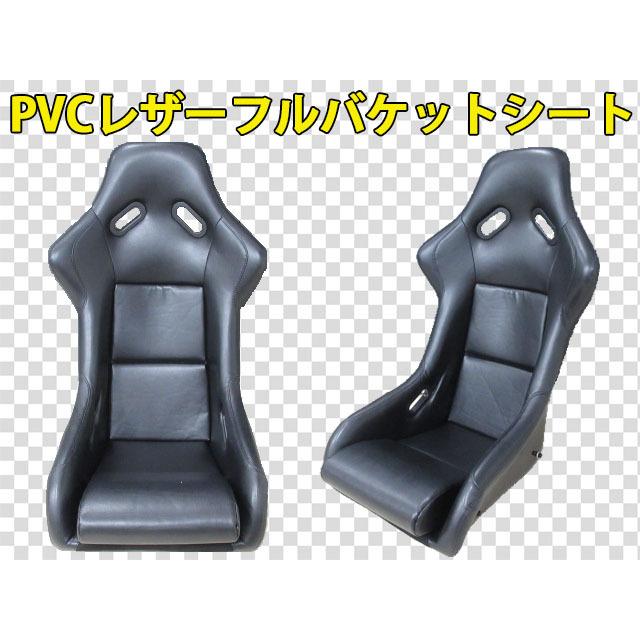 新品 レカロ SPG SP-G タイプ PVCレザー仕様 (黒) フルバケ : ファイン