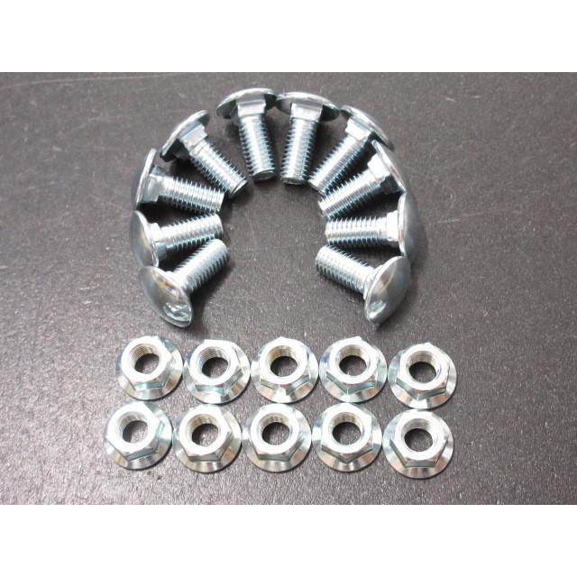 メッキバンパーボルト M8 首下20mm 10本セット + フランジナットつき