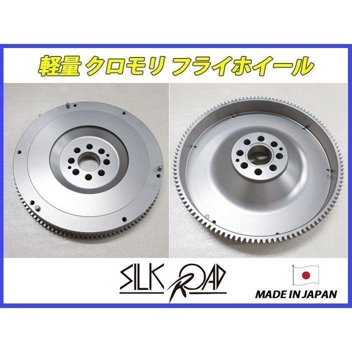 新品 日本製 シルクロード セクション製 軽量 クロモリ フライ