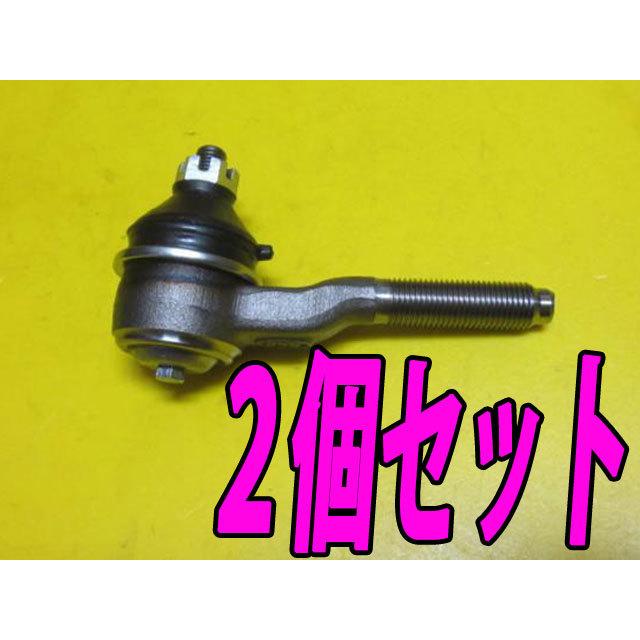 ギャラン GTO MR A51 A52 A53 A54 A55 A112 A114 A121 A122 A123 用 タイロッドエンド アウター 2個セット