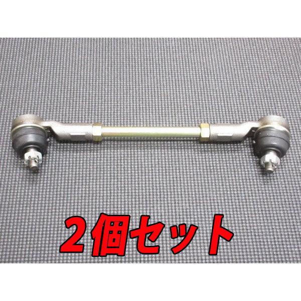 日本製 キャラバン E24 用 サイドロッド タイロッド 2個セット