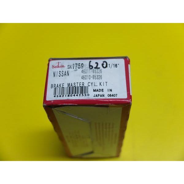 ダットサントラック 620用 ブレーキマスターシリンダーOHキット