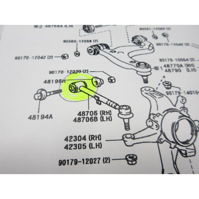 新品 クラウン JZS171 JZS173 JZS175 JZS179 リア トーコントロール