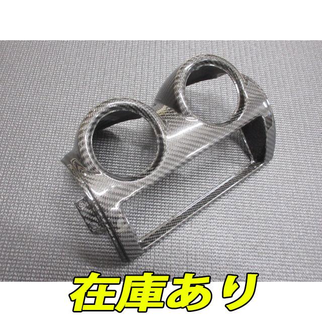 新品 ロータス エリーゼ エキシージ S3 用 ドライ カーボン センター