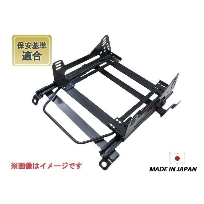 保安基準適合 フルバケット レカロ TS-G TSG RS-G RSG 用 シートレール 右側 デリカスペースギヤ PD4W PD5W PD8W '94/5〜 MI017 代引不可