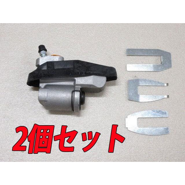 サニトラ B120用 リアブレーキ ホイールシリンダー 2個セット