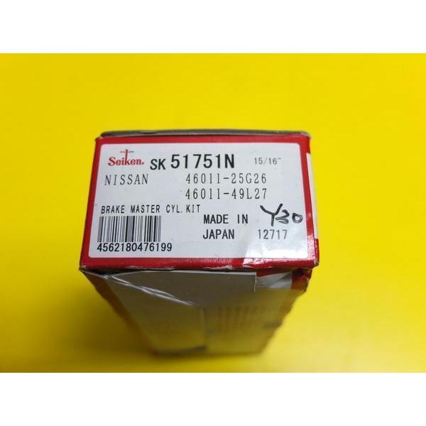 スカイラインGT-R BNR32 用 ブレーキマスターシリンダーOHキット