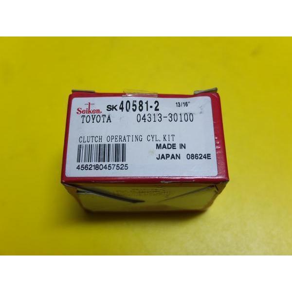 カローラ レビン KE70 TE71 クラッチレリーズシリンダーOHキット 