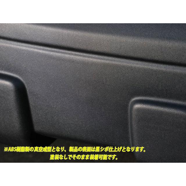シルクロード ハイエース 200系 4型 5型 6型 7型 用 フロント リップ