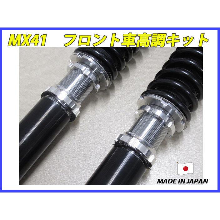 マークII マーク2 チェイサー クレスタ MX41 フロント 用 40段調整 KYB