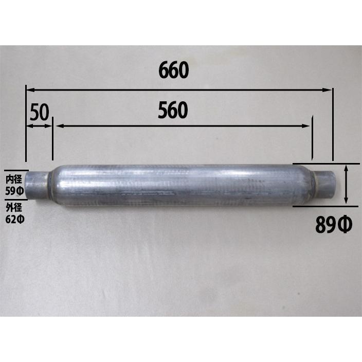 マフラー 中間タイコ サイレンサー 外径62Φ 内径59Φ 全長660mm