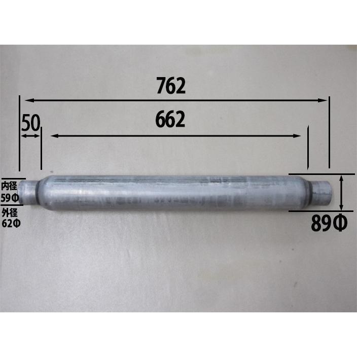 マフラー 中間タイコ サイレンサー 外径62Φ 内径59Φ 全長762mm