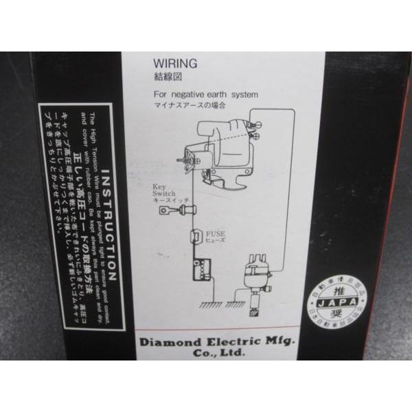 日本製 レジスター付 汎用 閉磁式 イグニッションコイル ジムニー等に