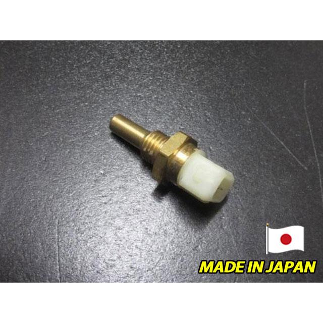 日本製 スカイライン DR30 FJ20 ECCS EGI ECU 用 水温センサー R30