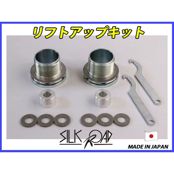 日本製 シルクロード エブリィワゴン バン DA17V DA17W 2WD/4WD 用