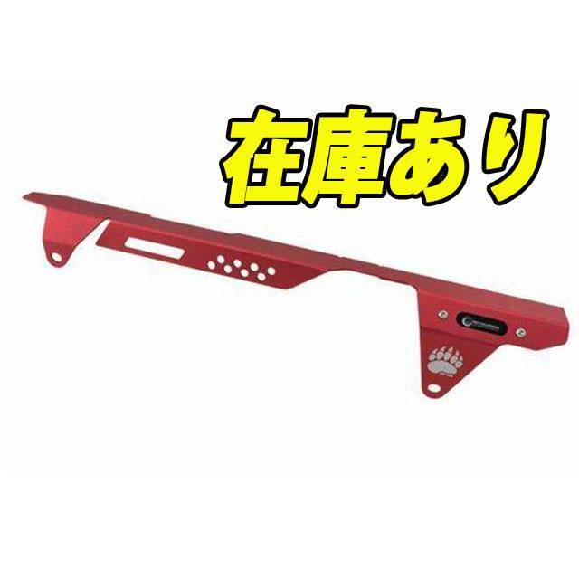 在庫あり即納 ハンターカブ CT125 チェーンカバー 赤 REVOLUTION製
