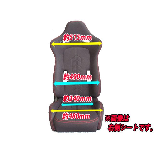 ☆ 左右セット 新品 セミバケット シート スポーツ (黒) セミバケ 