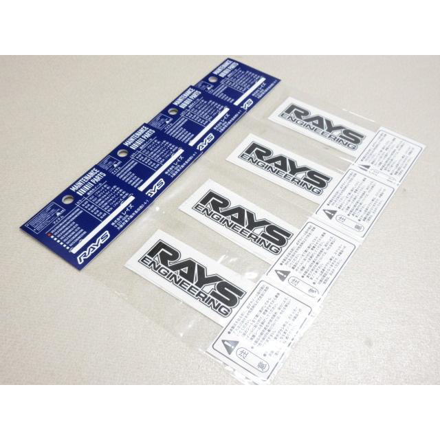 TE37v SL スポークステッカー 4枚 在庫あり即納 RAYS レイズ TE37 スポーク ステッカー ブラック リペア