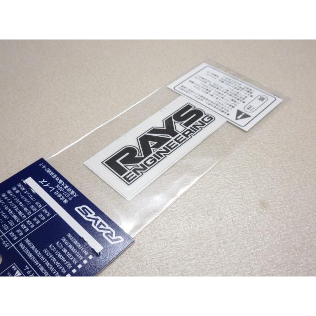 在庫あり即納 RAYS レイズ TE37 スポーク ステッカー ブラック リペア