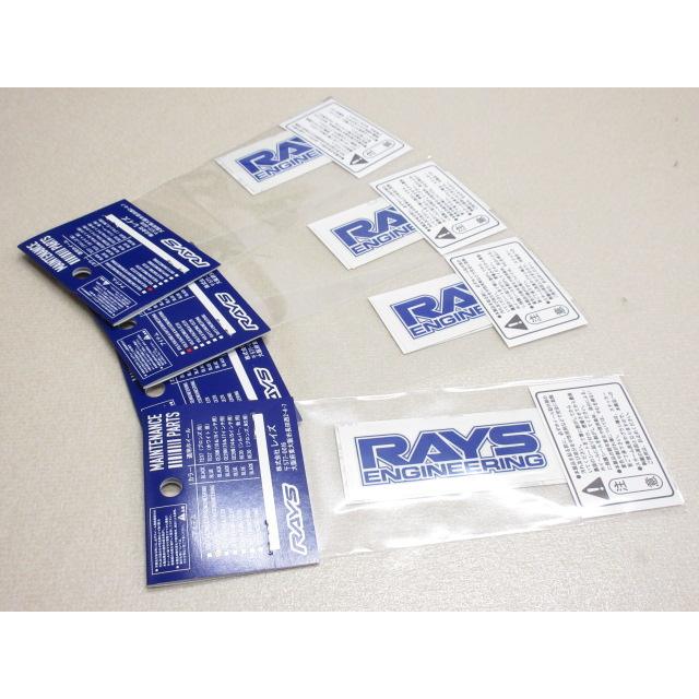 在庫あり即納 RAYS レイズ TE37 スポーク ステッカー ブルー リペア