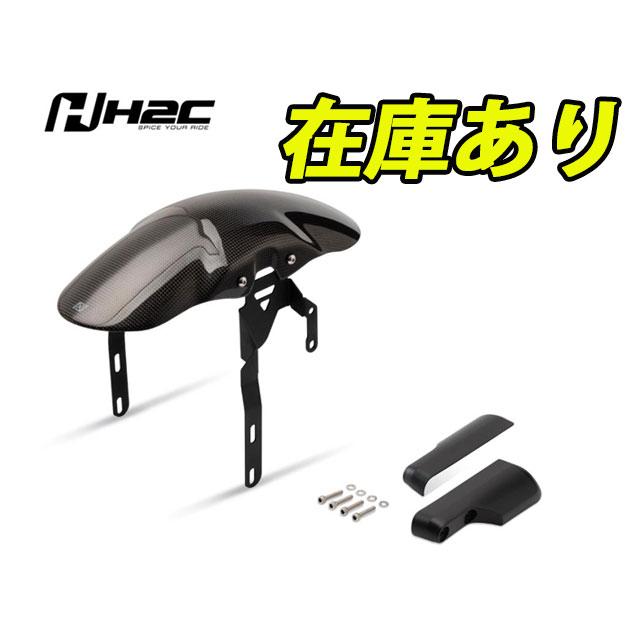 在庫あり H2C ダックス125 用 カーボン フロントフェンダー DAX125
