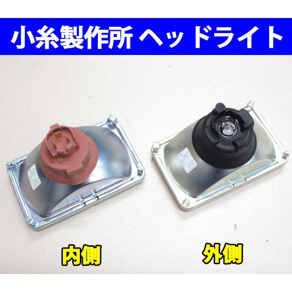 小糸製 新品 角型4灯式 ハロゲン ヘッドライト 左右4個セット