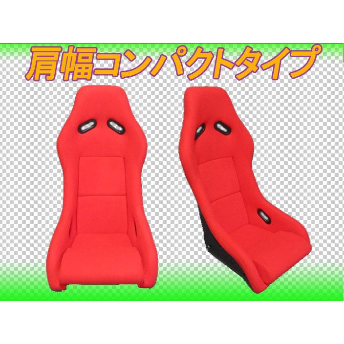 新品 肩幅コンパクト フルバケットシート (赤) SPG : ファインオート