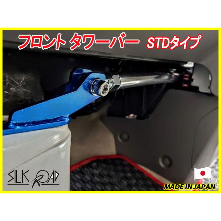 のわ シルクロード セクション製 エブリィ バン DA17V DA17W 1〜6型対応