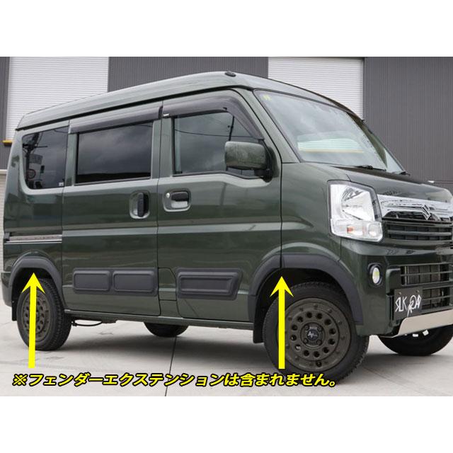シルクロード エブリィ ワゴン 3型 2015年2月〜 DA17W ABS シボ