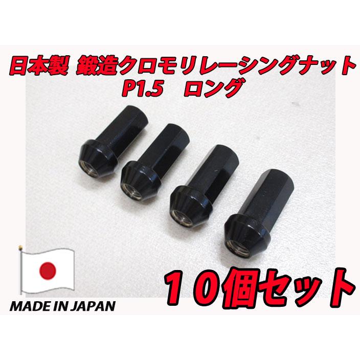レーシングフローティングナット　M12xP1.5 photo_other_racingnut2.jpg