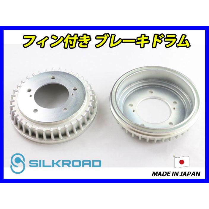 シルクロード ジムニー JB64 JB23 フィン付きドラム 日本製 シルク