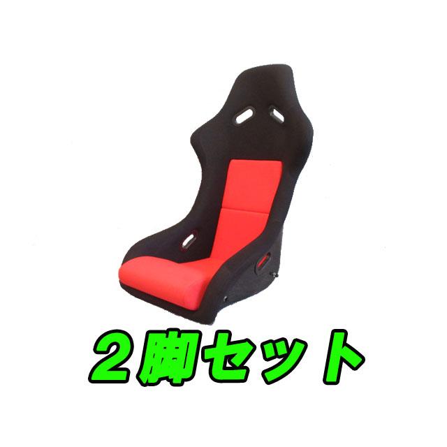 2脚セット 新品 レカロ SPG SP-G タイプ フルバケットシート 黒/赤