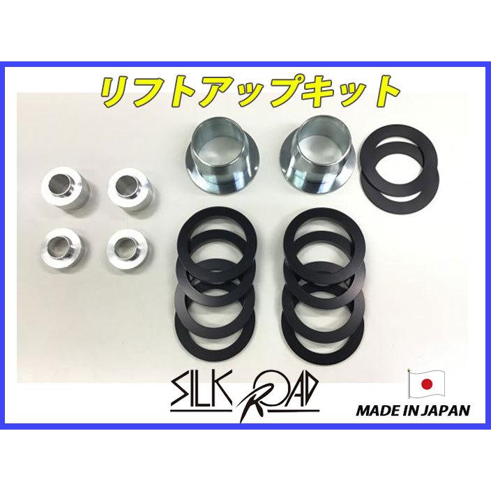 日本製 シルクロード アクア NHP10 2WD 用 リフトアップキット 品番:11F-AA3 [代引不可×]