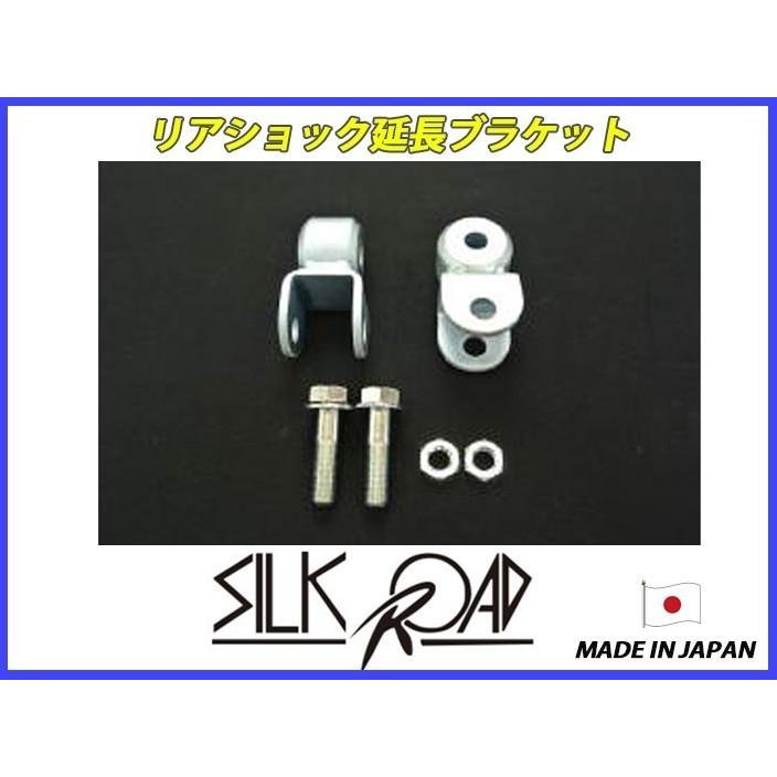 HA36S 4WDアップサス　リフトアップキット　ショック延長ブラケット付き HA36S 4WDアップサスリフトアップキットショック延長ブラケット付き
