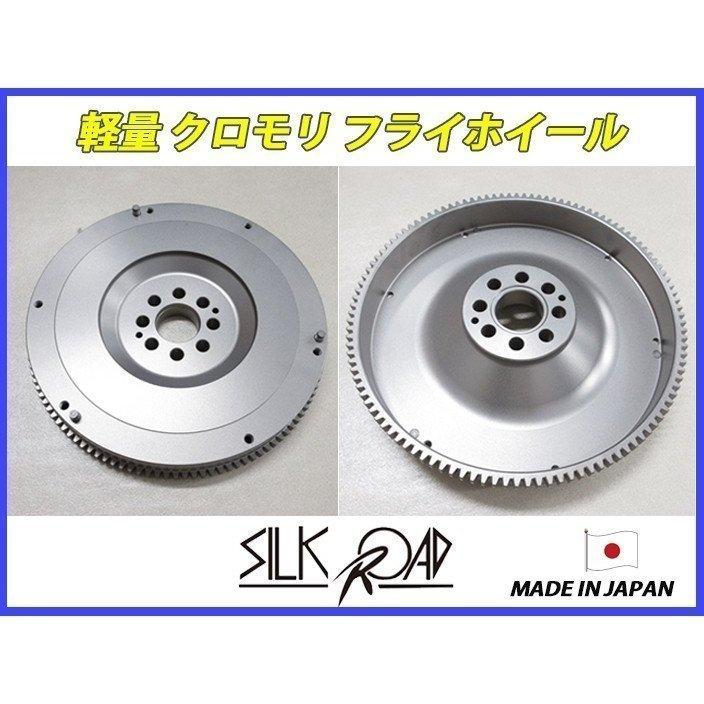 シルクロード クロモリ軽量フライホイール ニッサン Be-1 BK10 FW39
