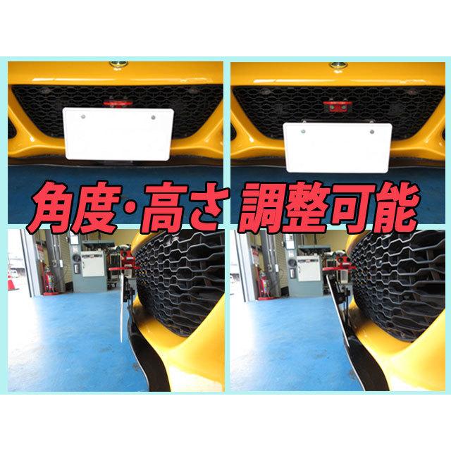 ロータス エリーゼ エキシージ 用 高さ/角度 調整式 ナンバーステー