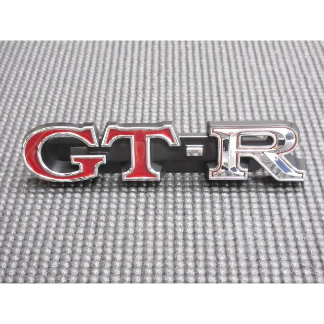 ハコスカ GT-R 後期 前後 エンブレムセット グリル リア ガーニッシュ 