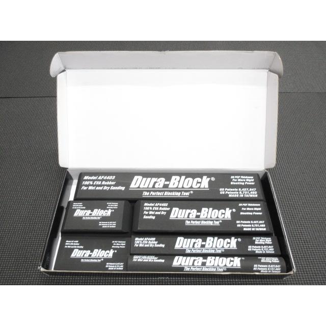 Dura Block デュラブロック 6個セット(ラージ) パテ研ぎ パテ 鈑金  
